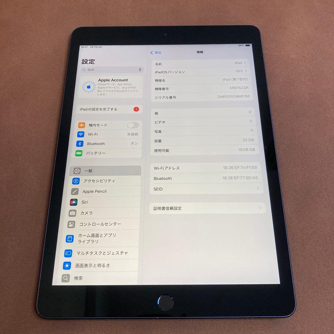 3500【早い者勝ち】iPad7 第7世代 32GB WIFIモデル☆ Apple iPad 10.2インチ 第7世代 Wi-Fi 32GB 2019年秋モデル 価格比較