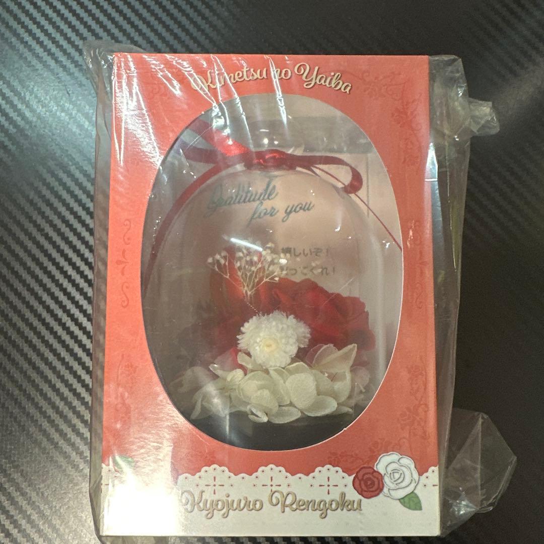 鬼滅の刃 ホワイトデー 2024 プリザーブドフラワー 煉獄杏寿郎 - メルカリ