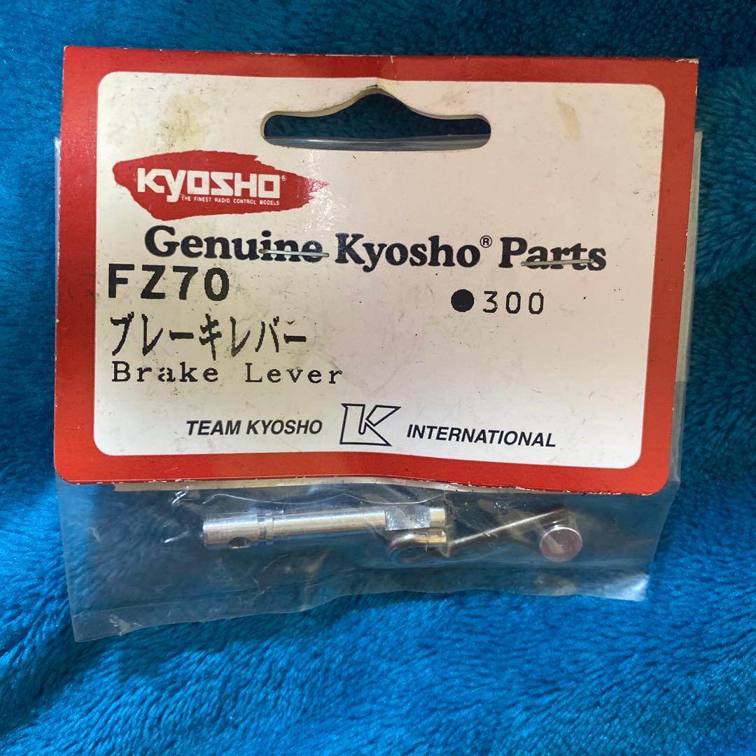 希少！京商　FZ70　1/10 スーパーテン FW04 ブレーキレバー 希少！京商 FZ70 1/10 スーパーテン FW04 ブレーキレバー Amazon | 京