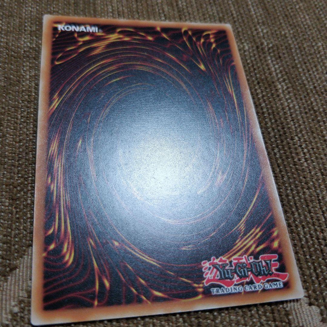 遊戯王 氷結界の龍 トリシューラ スターライトレア 1st ドイツ語 EU