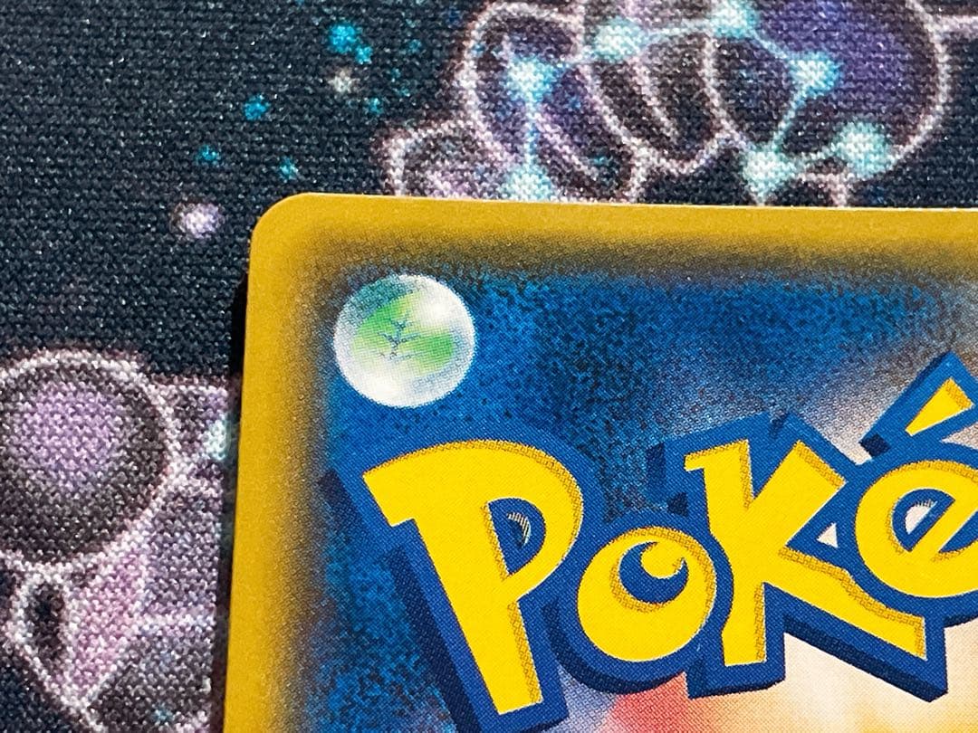 ひかるレックウザ ひかる伝説 さいとうなおき