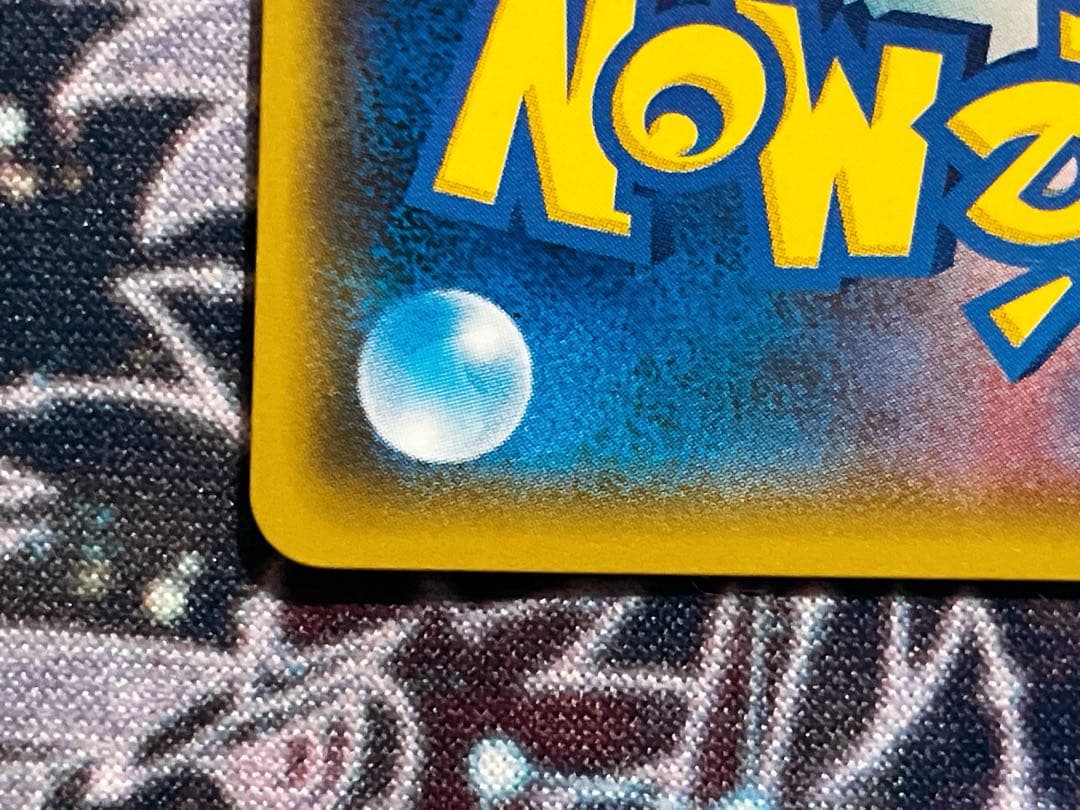 ひかるレックウザ ひかる伝説 さいとうなおき