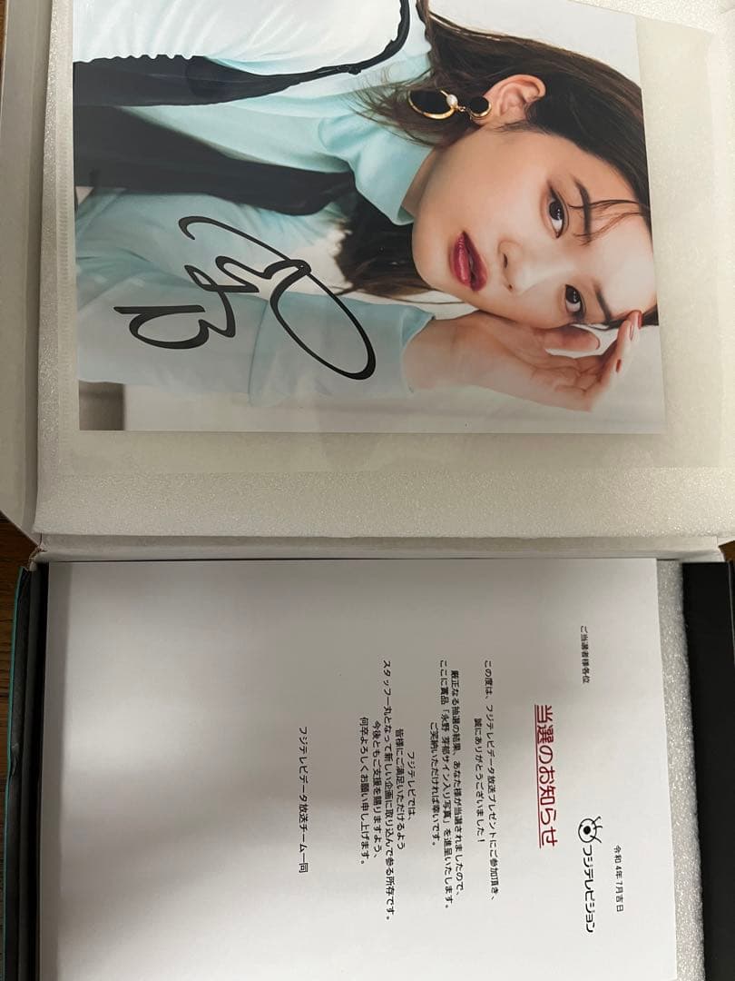 永野芽郁 直筆サイン - メルカリ