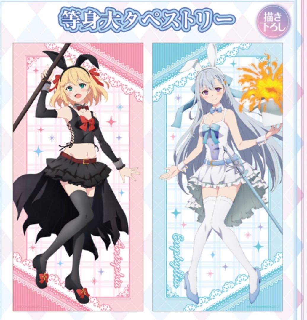 転生王女と天才令嬢の魔法革命　タペストリー　12種