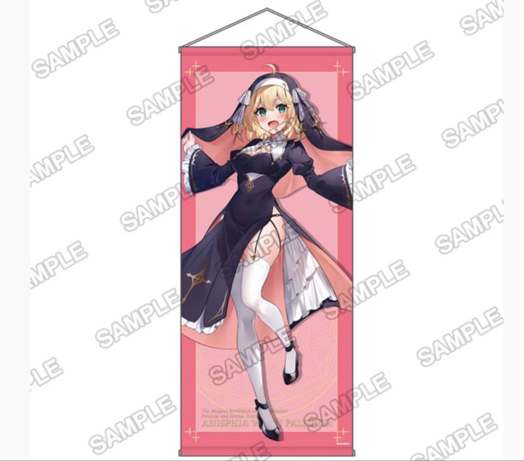 転生王女と天才令嬢の魔法革命　タペストリー　12種