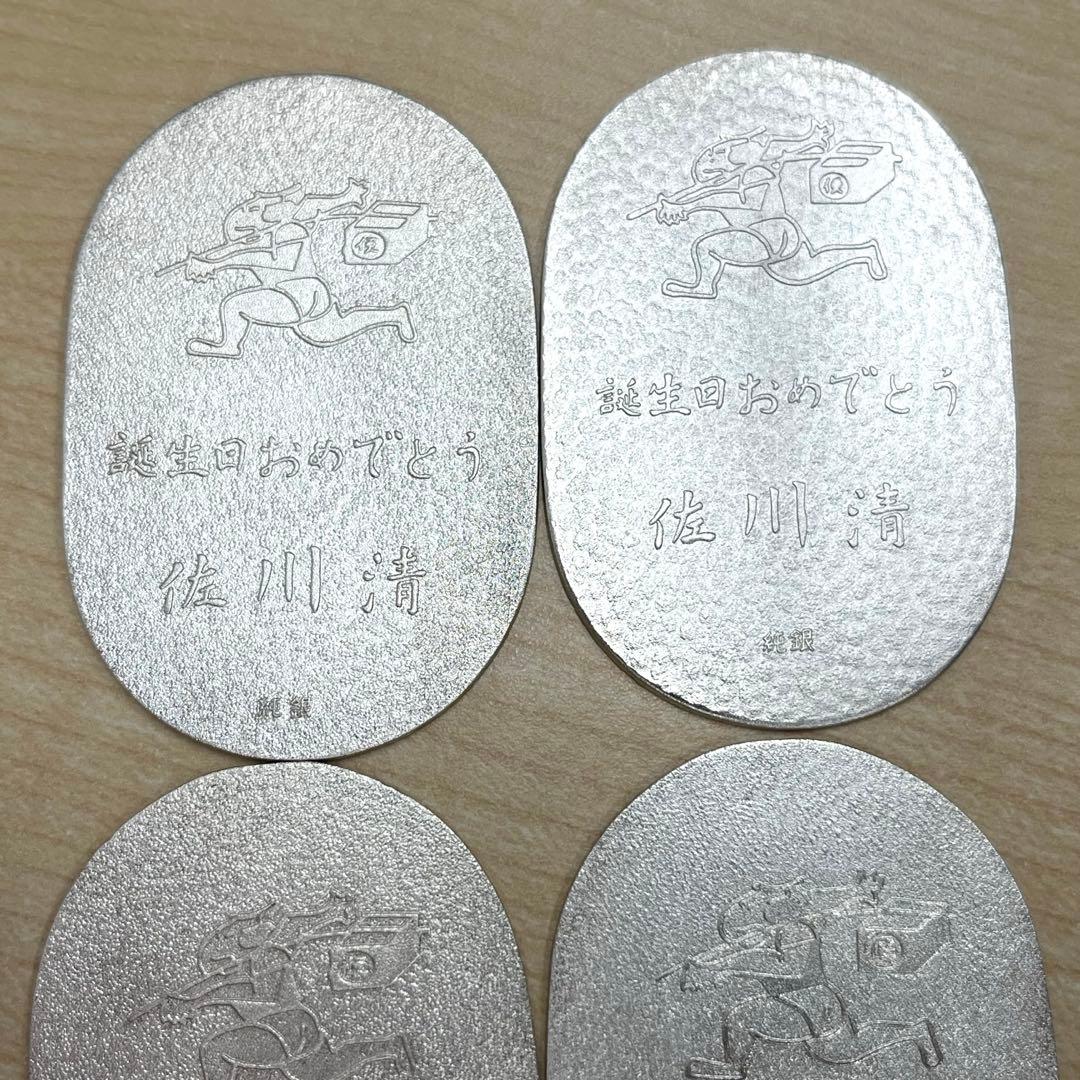 T】佐川急便 純銀 小判 誕生日 純銀小判 4枚セット - メルカリ