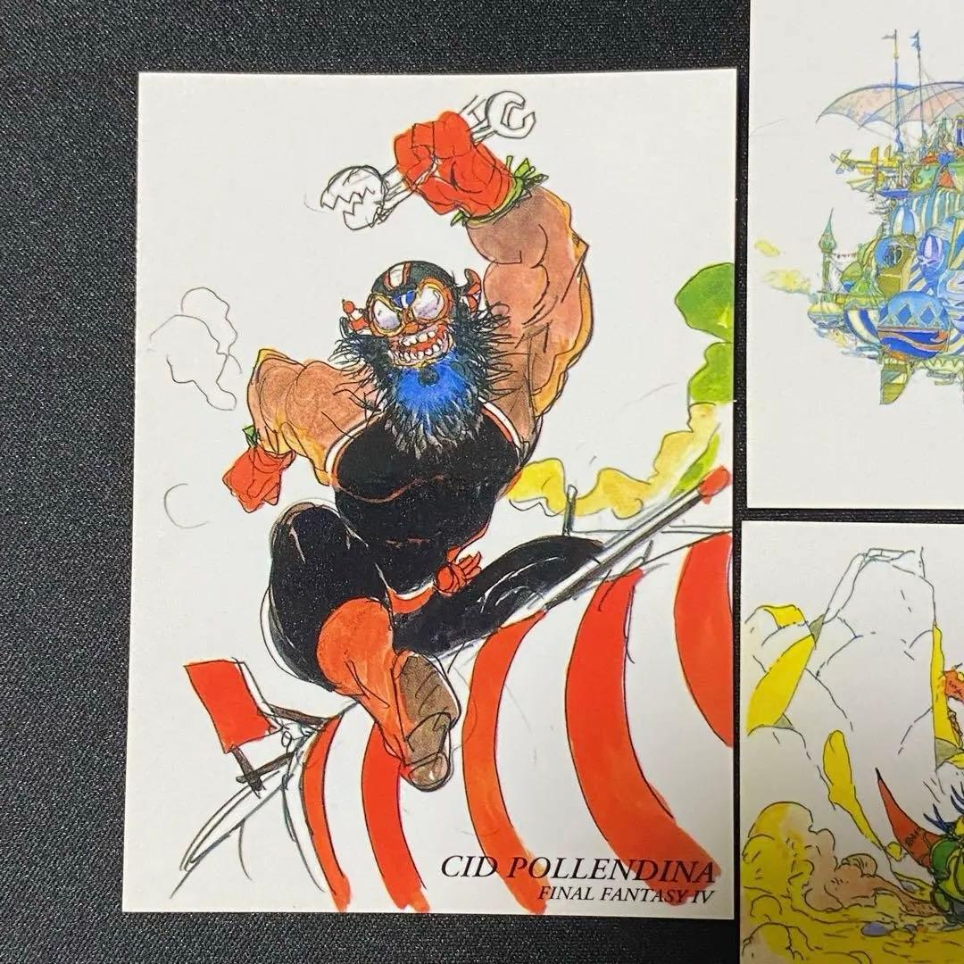 FFアートミュージアム 天野喜孝 シドと乗り物 - メルカリ