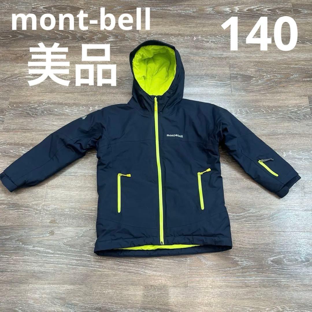 mont-bell モンベル　140スノーウェア　ジャケット　スキーウェア　紺色 mont-bell キッズ スノーウエア 上下mont-bell 子供用スキーウェア上下