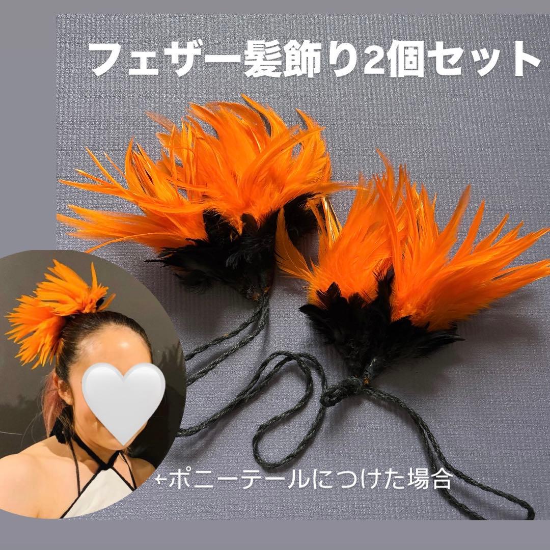 JPC様 フェザーヒップベルト＆ヘアアクセ、ココブラ＆カバーアップキャミ