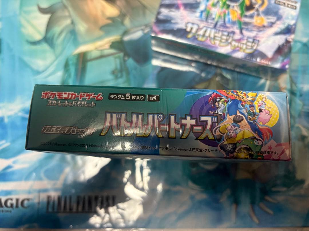 ポケモンカード サイバージャッジBOX 未開封、シュリンク付き - メルカリ