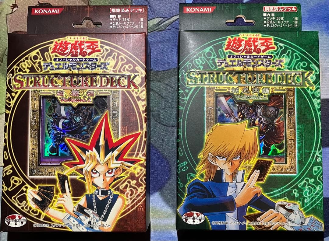 け*様 遊戯王 デュエルモンスターズ STRUCTURE DECK デラックスセ