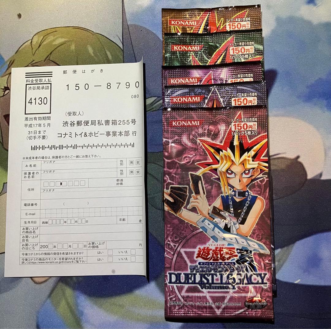 け*様 遊戯王 デュエルモンスターズ STRUCTURE DECK デラックスセ