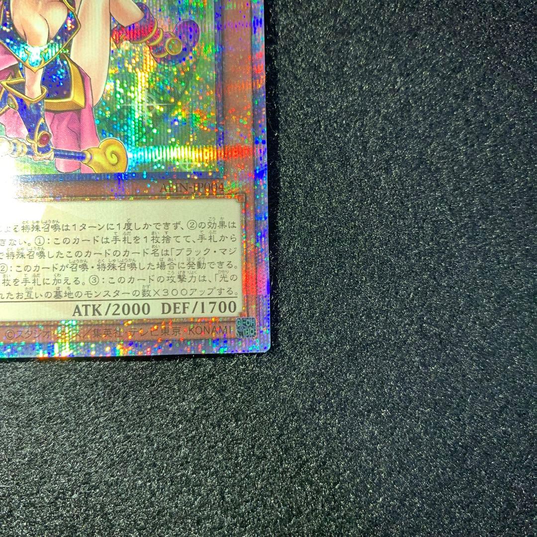 遊戯王　魔術師の弟子　ブラックマジシャンガール　25th　クオシク