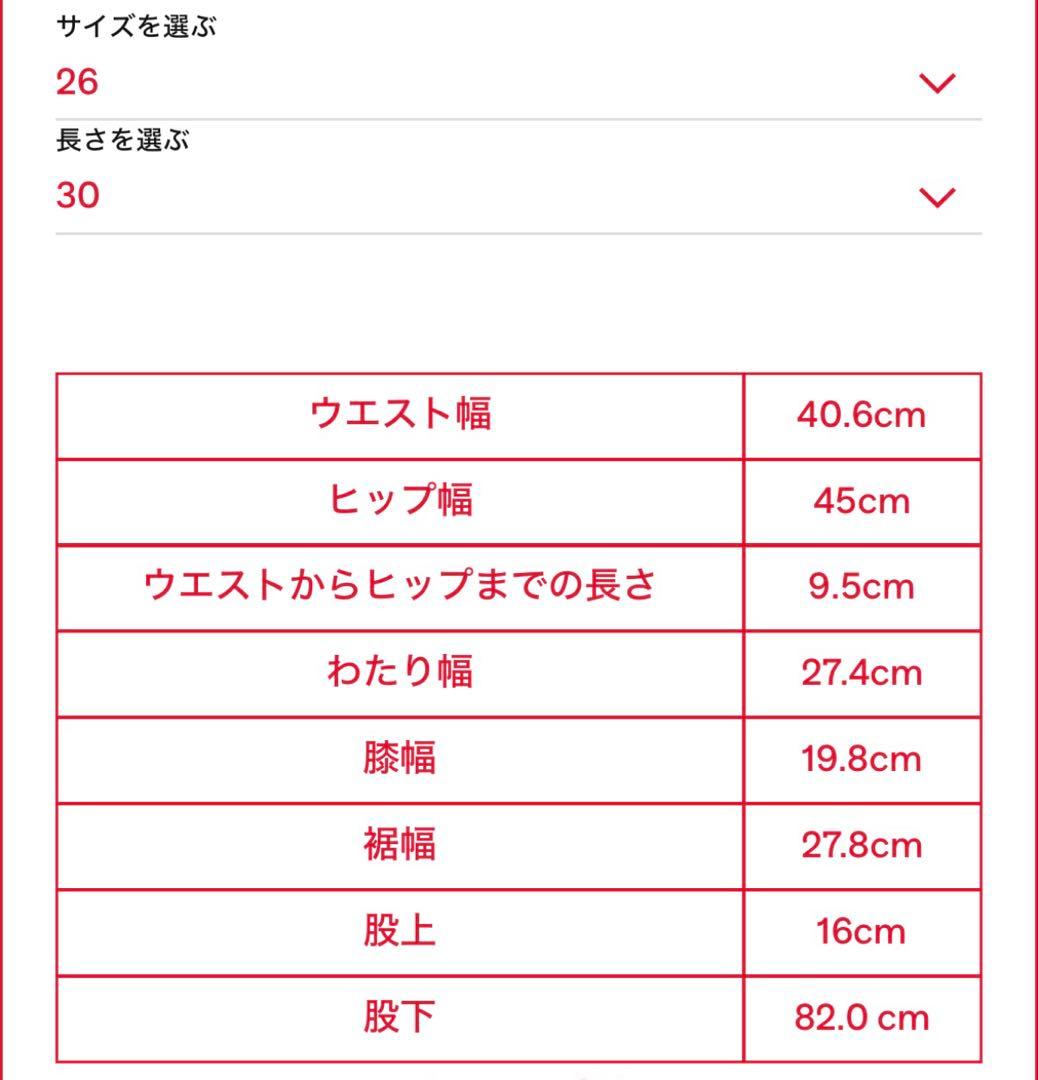 セールDIESELデニム D-Hush HANA YURI