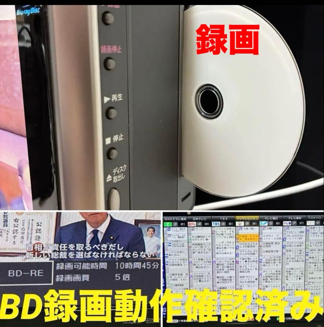 ⭐️希少⭐️これ1台で全て可能《オールインワンモデル》AQUOS 32v型液晶テレビ