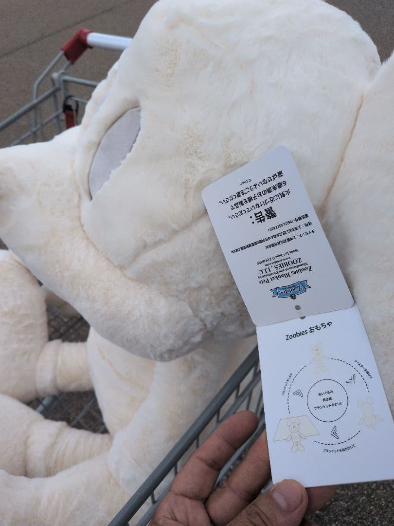 お腹の中にブランケットが入っていますミッキーマウス ぬいぐるみ ホワイトブラック