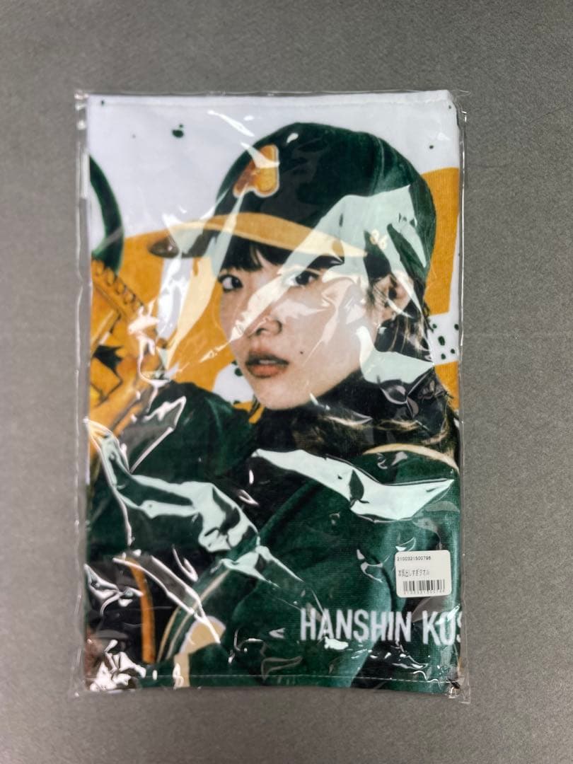 あいみょん　サーチライト　ユニフォームMサイズ　タオル　キャップセット