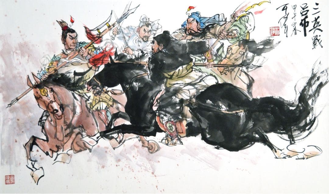 三国志 水墨画 戦闘シーン 三英戦呂布 三国志 水墨画 戦闘シーン 三英戦呂布 - メルカリ