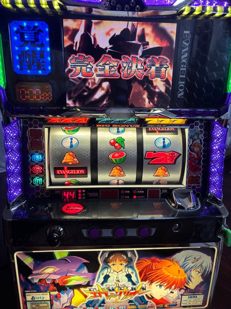 名機！新世紀エヴァンゲリオン～約束の時～ ビスティ 不要機付