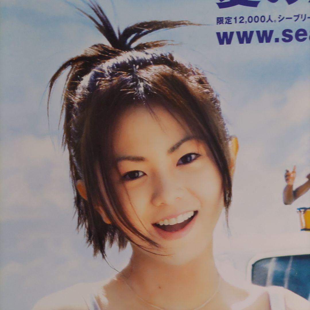 レア倉木麻衣シーブリーズMai-K HOTROD BEACH PARTYポスター