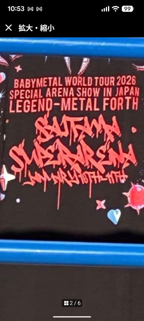 BABYL K×A×W×A×I×ITシャツ