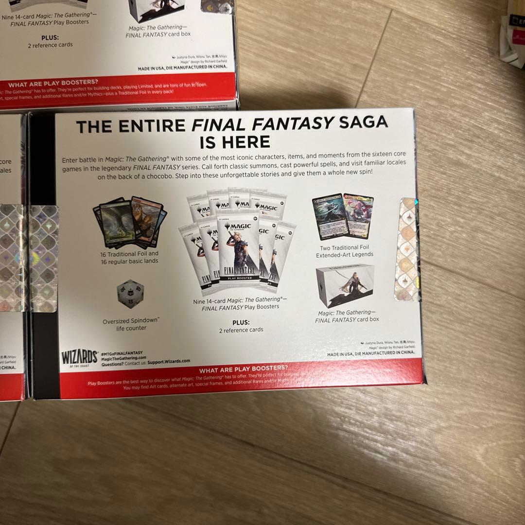 MTG ファイナルファンタジー バンドル　英語版　3箱