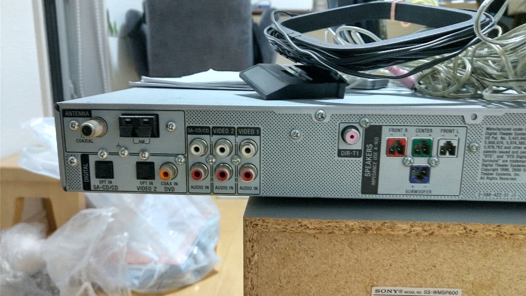 SONY HT-SL800W 5.1ch スピーカー ホームシアターセット