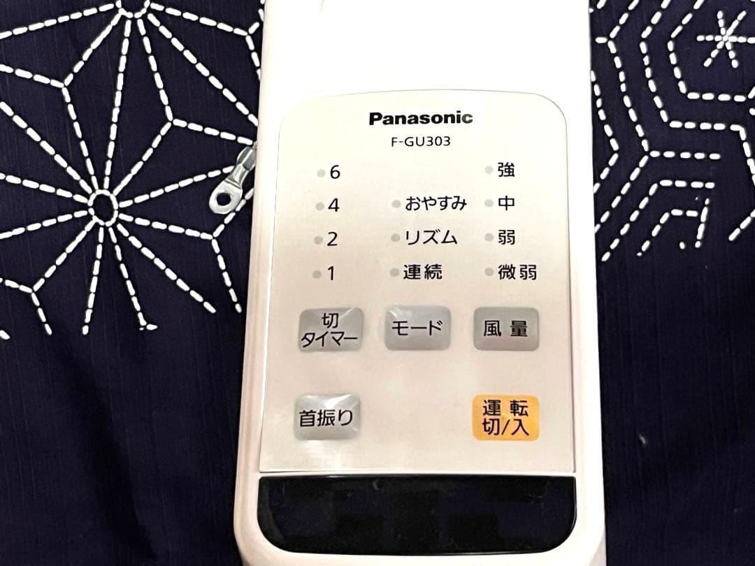 SNIPEER様専用】Panasonic 壁掛け扇風機 『美品』F-GU303 - メルカリ