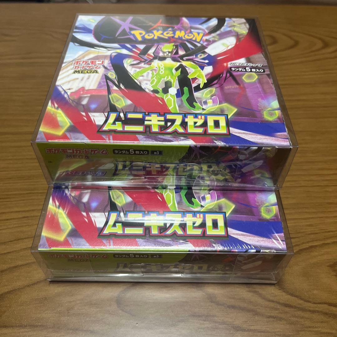 ポケモンカードゲーム ムニキスゼロ 新品未開封 シュリンク付き2BOX