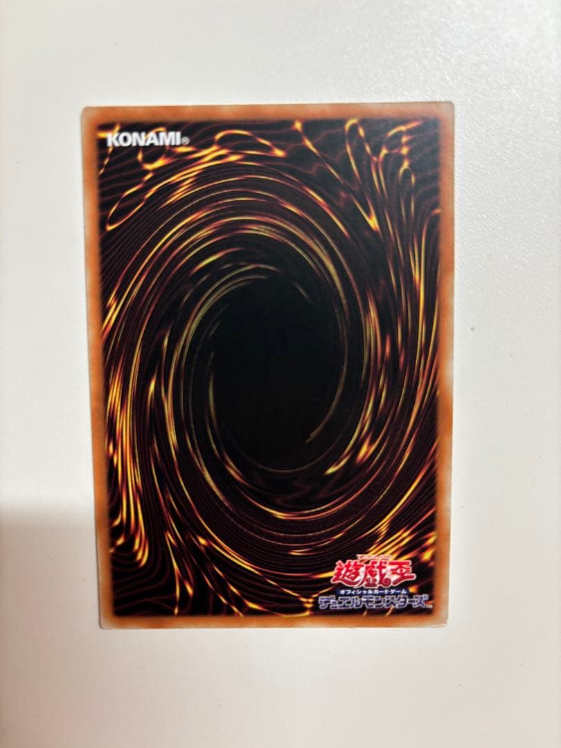 遊戯王 誇りと魂の究極竜