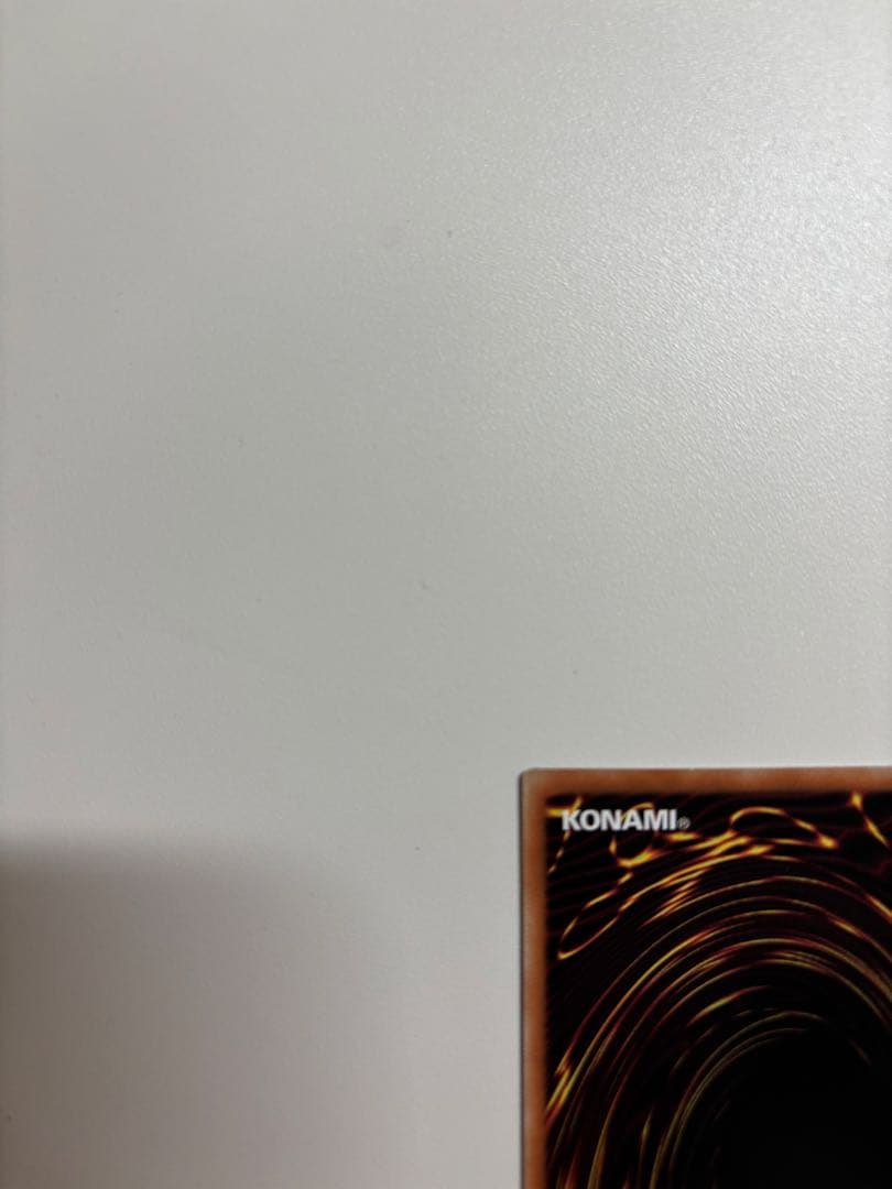 遊戯王 誇りと魂の究極竜