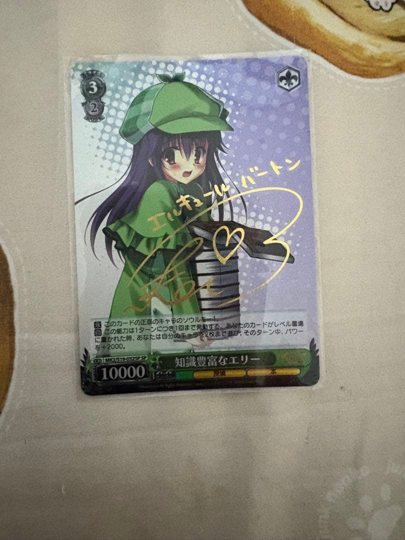 ヴァイスシュヴァルツ　ヴァイス　まとめ売り　大量　sr.rr100枚以上