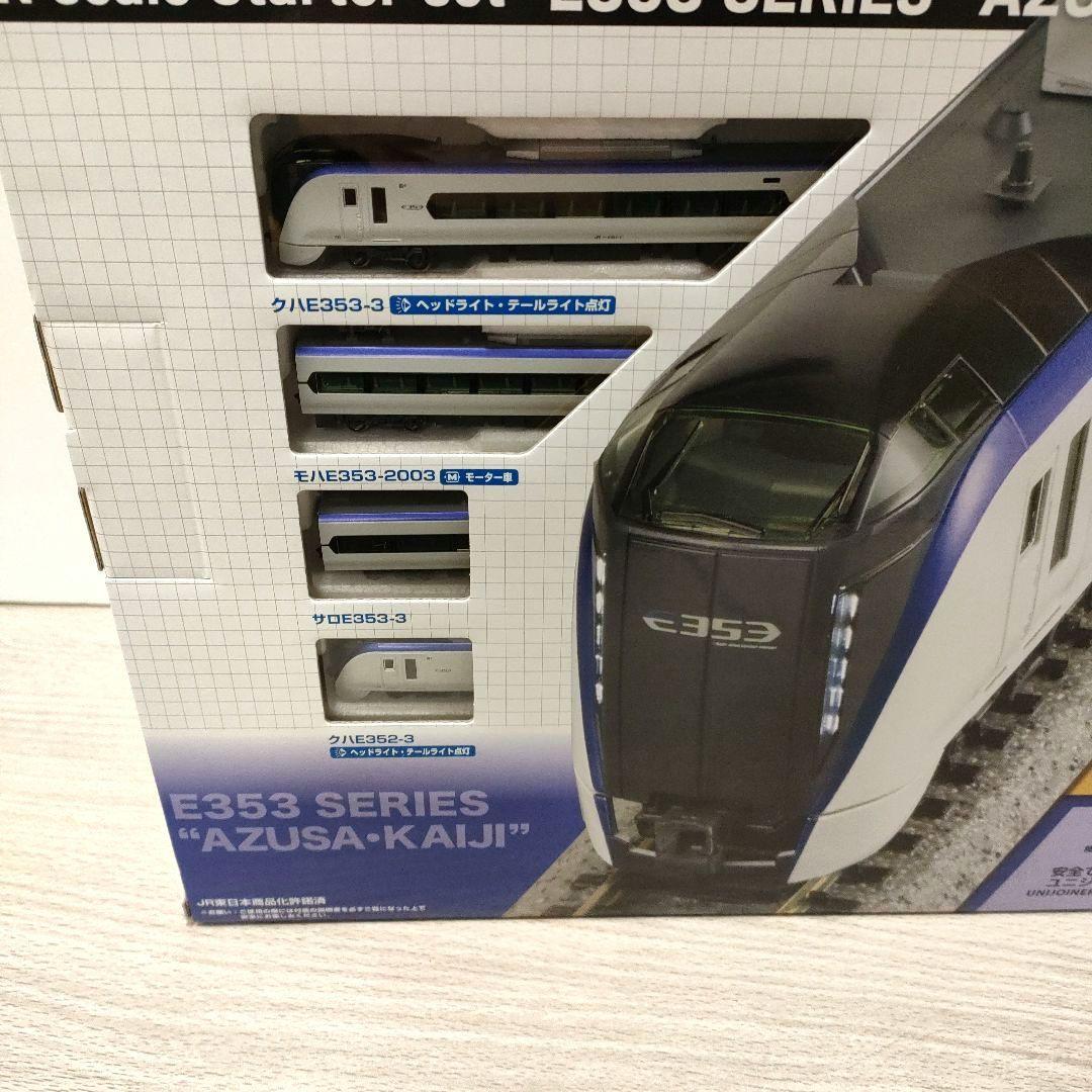 鉄道模型 10-028 KATO E353系 あずさ・かいじ スターターセット
