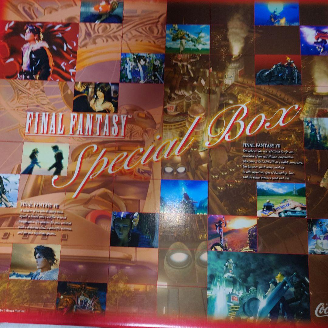 コカコーラ ファイナルファンタジー 限定 スペシャルボックス 当選