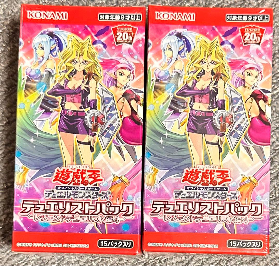 遊戯王 デュエリストパック レジェンドデュエリスト編4 2BOX - メルカリ