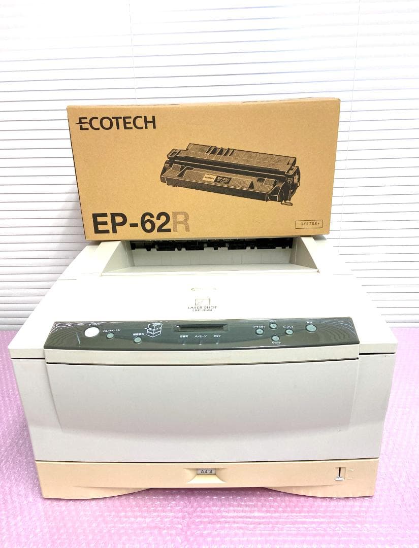 希少品 Canon LBP1820 A3モノクロレーザープリンタ 53,614枚 使用少な目】Canon LBP-1820 A3モノクロレーザープリンタ 約1.7万枚