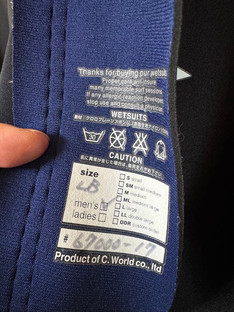 AXXE AX メンズ ロンスリタッパL ほぼ未使用 - メルカリ