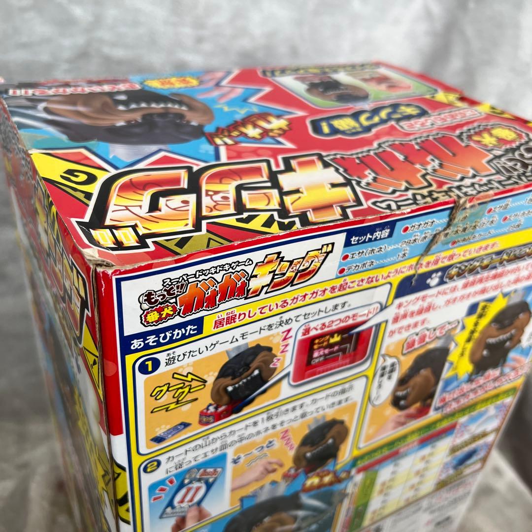 もっと番犬ガオガオキング　限定カラー