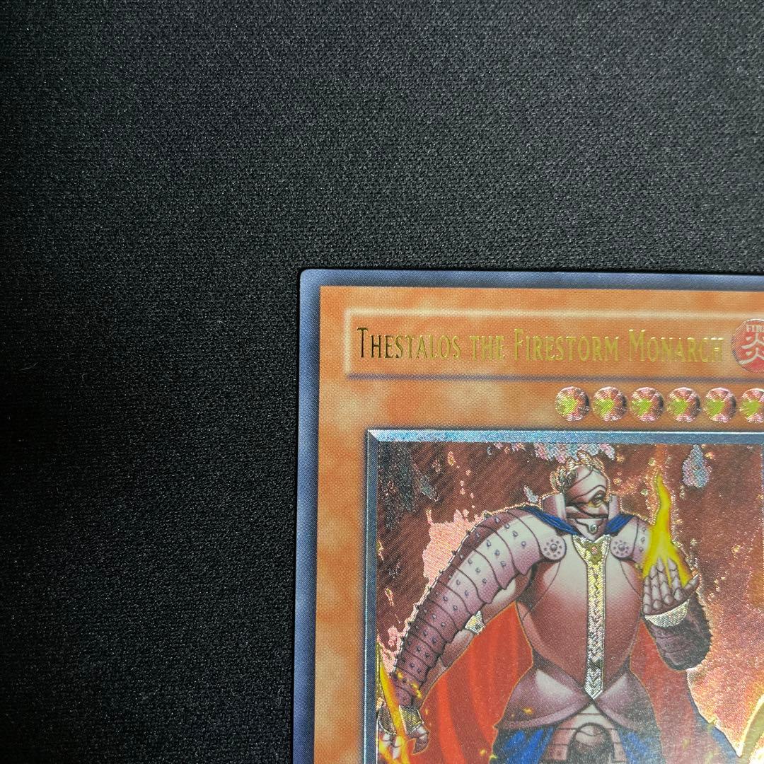 遊戯王　炎帝テスタロス旧アジア版レリーフ