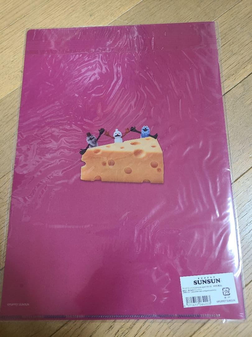 パペットスンスン グッズ多数(非売品含む)