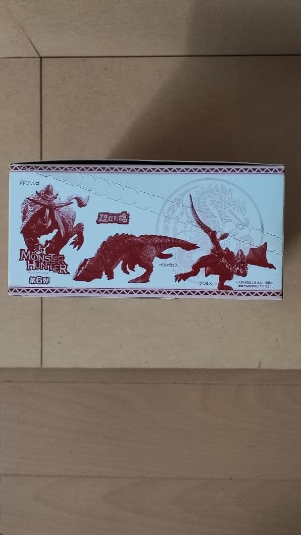 超造形魂モンスターハンター　第6弾