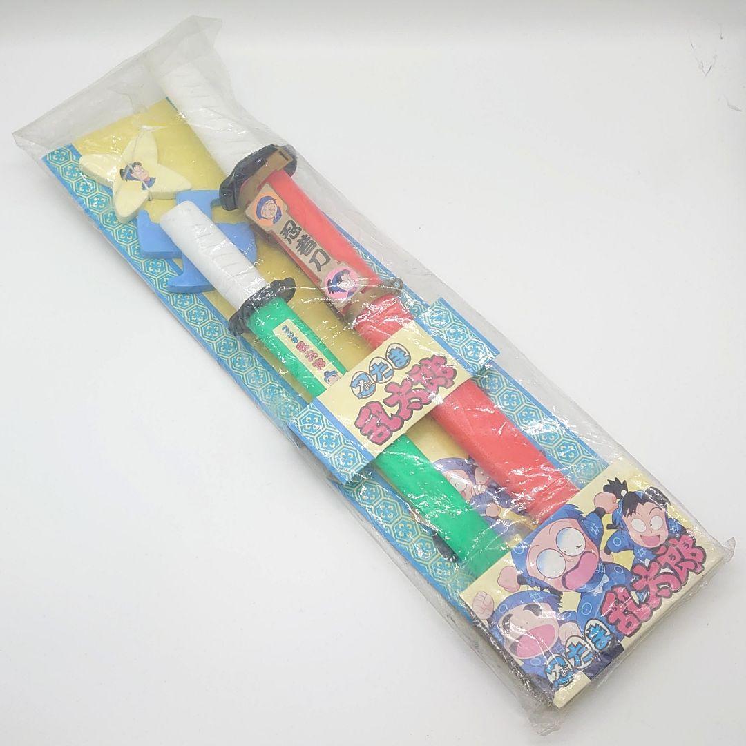 忍たま乱太郎 忍者刀 刀セット おもちゃ 昭和レトロ 当時物 - メルカリ