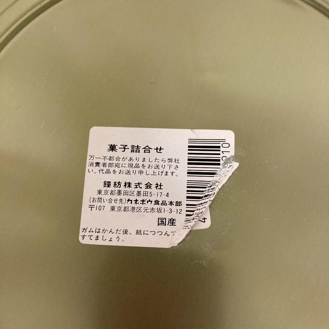 レア　カネボウ　お菓子缶　ムーミン　昭和レトロ