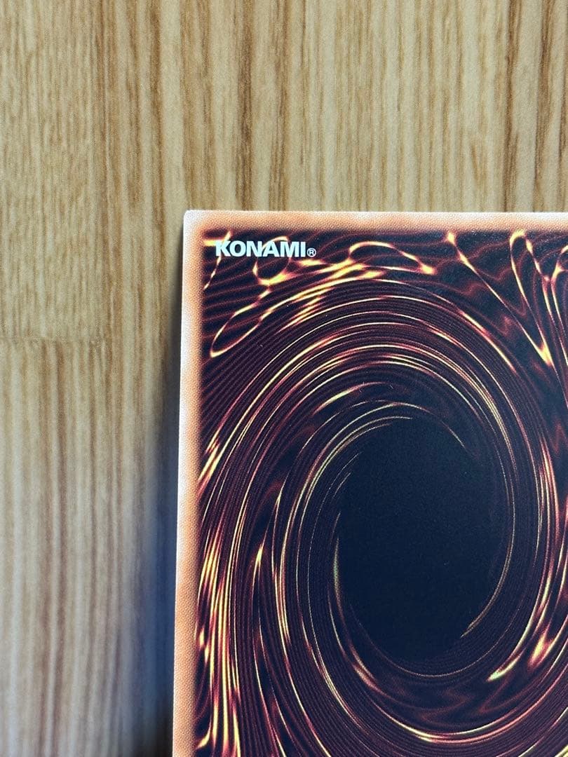 天威の龍仙女 20thシークレット