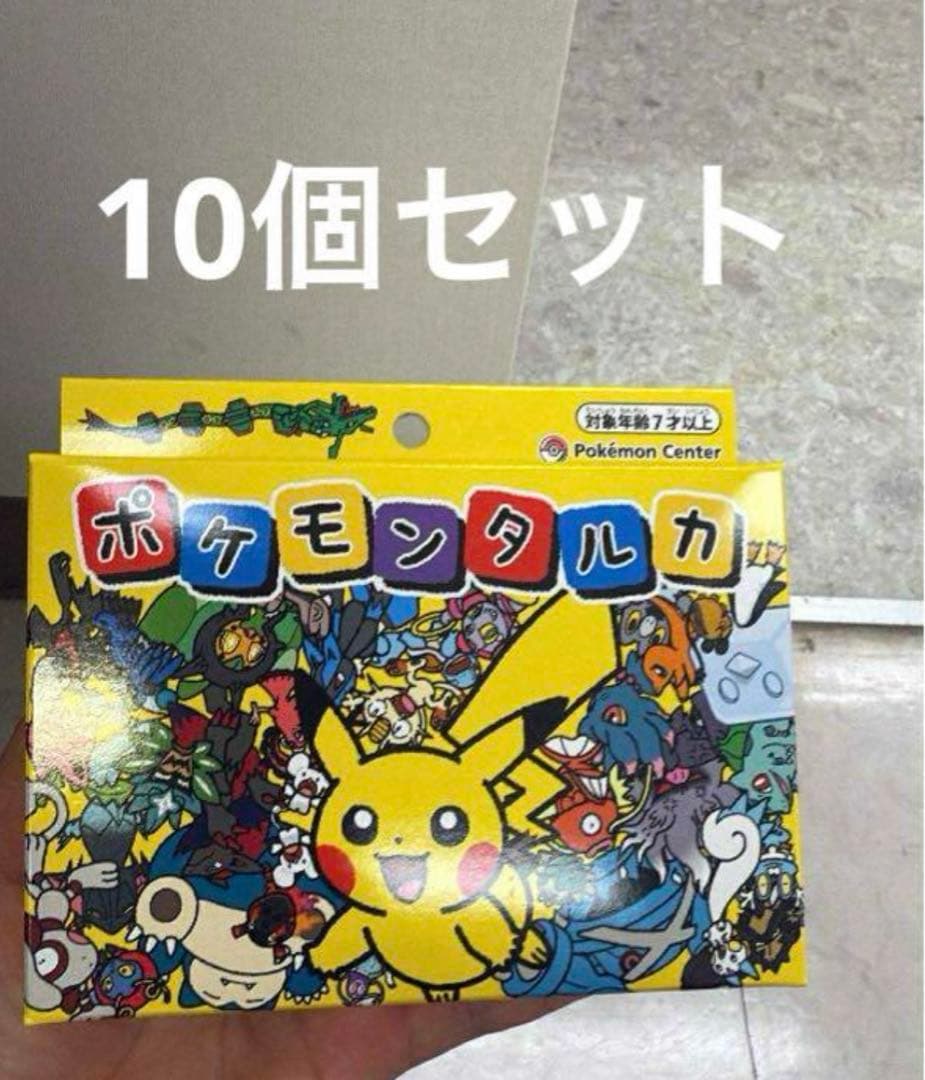 ポケモンタルカ カルタ 10個 - メルカリ