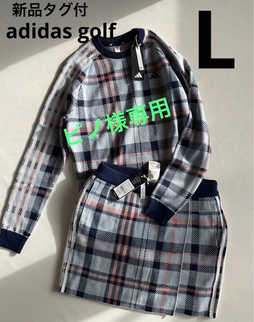 新品タグ付⛳️Lサイズ アディダス ゴルフウェア ニットスカート