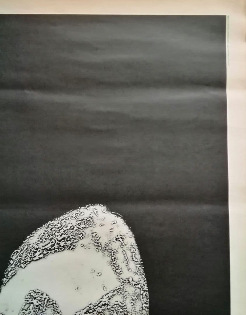 希少　オープン告知　ポスター　ライブハウス　AKU-AKU　山下洋輔　浅川マキ