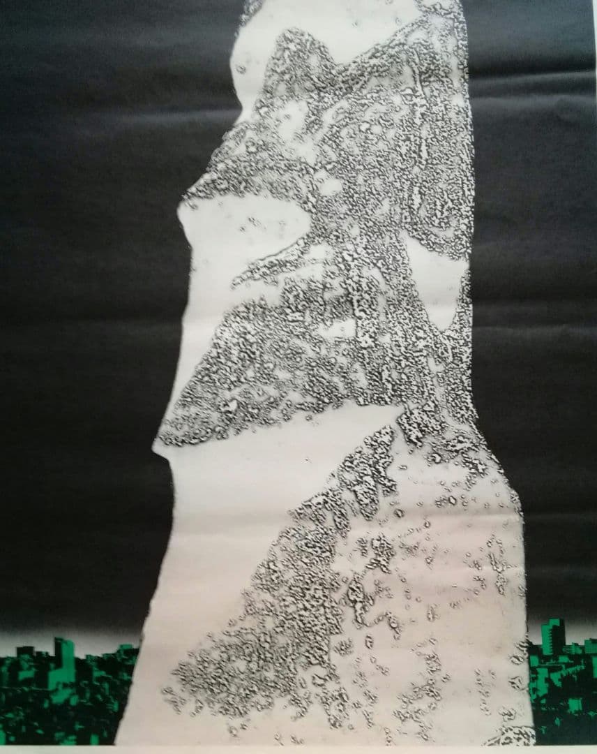 希少　オープン告知　ポスター　ライブハウス　AKU-AKU　山下洋輔　浅川マキ