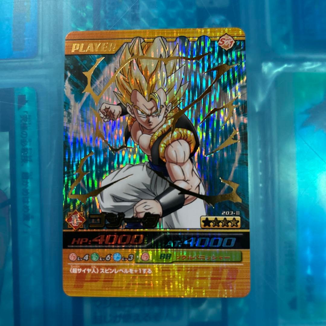 ドラゴンボール データカードダス 203-Ⅲ ゴジータ - メルカリ