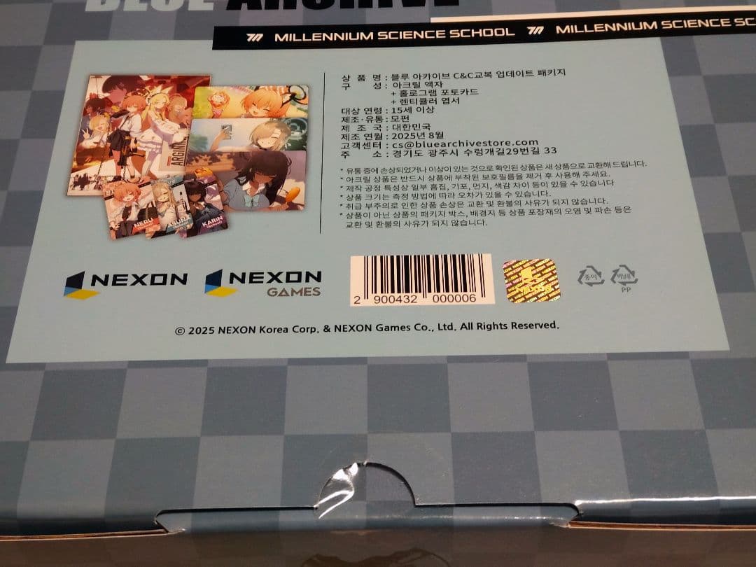 【韓国限定】ブルーアーカイブ C&Cスクール アップデートパッケージグッズセット